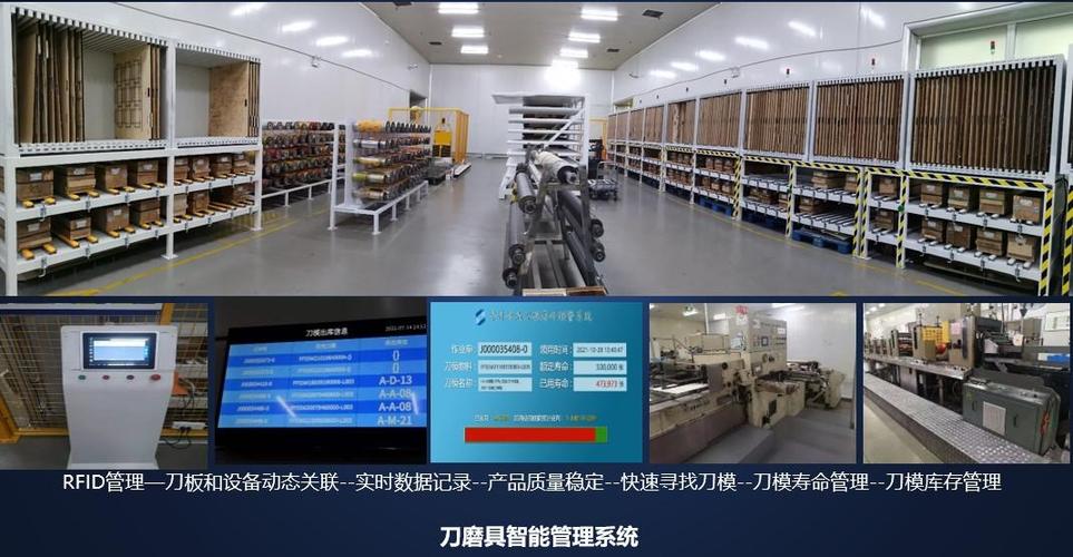 【时代的样子】智能工厂